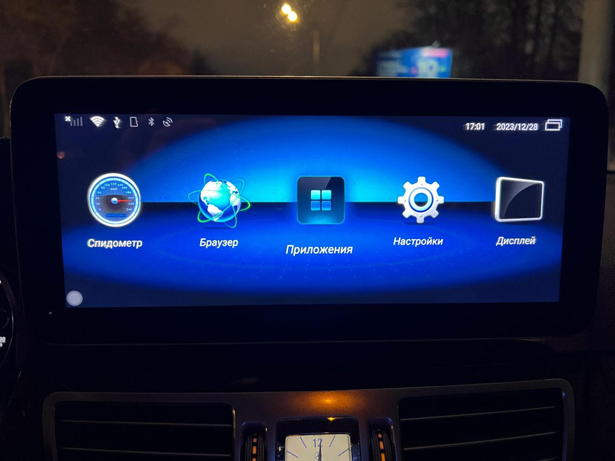Wit-Up 12.3 inch for Mercedes Benz E 2009-2017 8 Core 4G LTE Car Android screen GPS Navigation Multimedia Player - Wit-Up Media Refit Tech